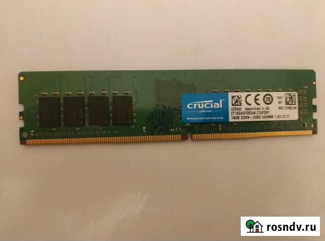 Оперативная память Crucial DDR4 16Gb 2400MHz Пермь - изображение 1