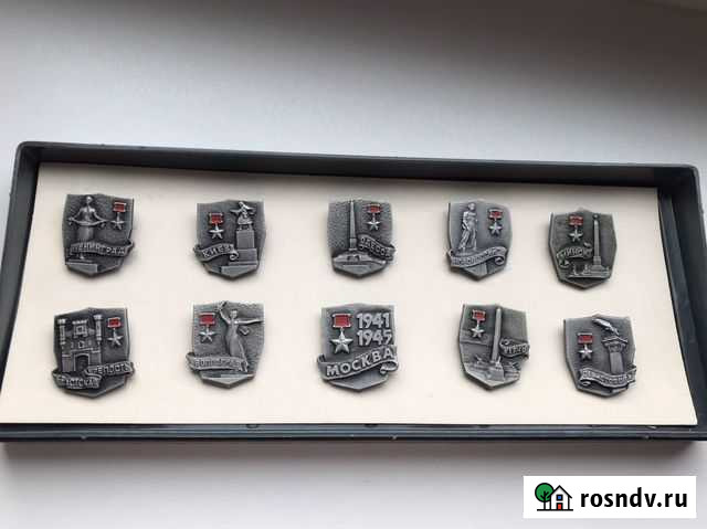 Набор значков города герои СССР Москва - изображение 1