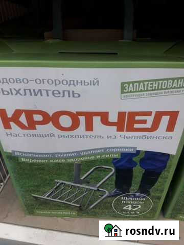 Лопата-рыхлитель Оренбург - изображение 1