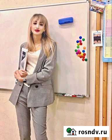 Репетитор по английскому языку Астрахань - изображение 1