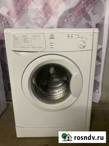 Стиральная машина Indesit Набережные Челны - изображение 1