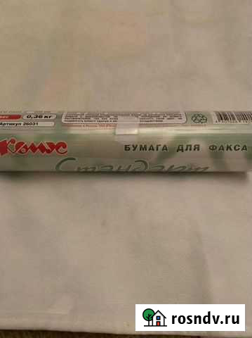 Бумага для факса Москва - изображение 1