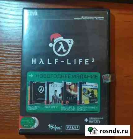 Half life 2 Новогоднее издание Санкт-Петербург