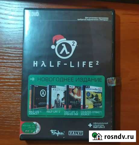 Half life 2 Новогоднее издание Санкт-Петербург - изображение 1