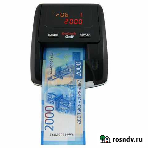 Детектор валют Нижний Новгород - изображение 1