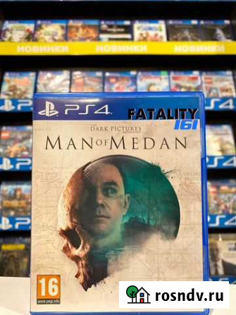 Man of medan PS4 Ростов-на-Дону - изображение 1