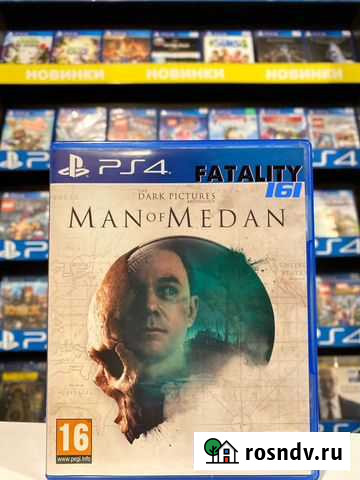 Man of medan PS4 Ростов-на-Дону - изображение 1