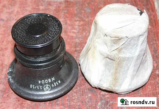 Объектив И50У 3,5/50 Томск - изображение 1