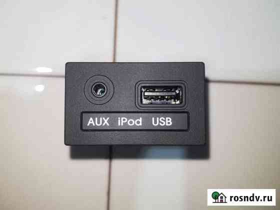 Гнездо Разъем USB AUX iPod Kia Venga 09-19 Ставрополь