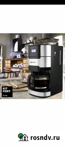 Кофемашина Kitfort кт-720 Москва - изображение 1