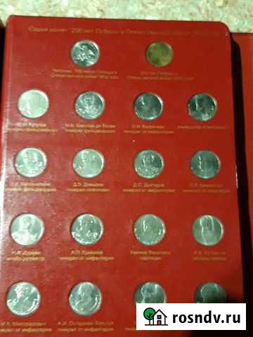 Набор к 200 летию победы в велико отечественной во Губкин - изображение 1