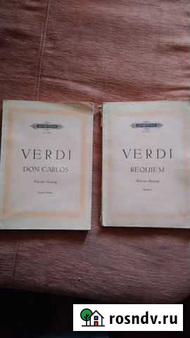 Антикварные ноты Санкт-Петербург - изображение 1