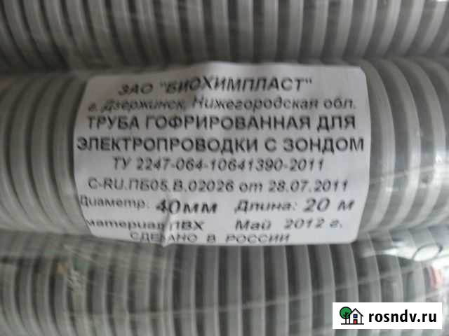 Труба гофрированная, крепежный зажим Курск - изображение 1