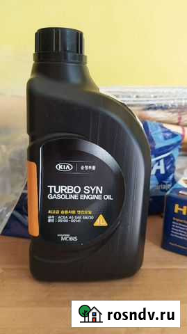 Масло моторное 5w30 KIA Астрахань - изображение 1