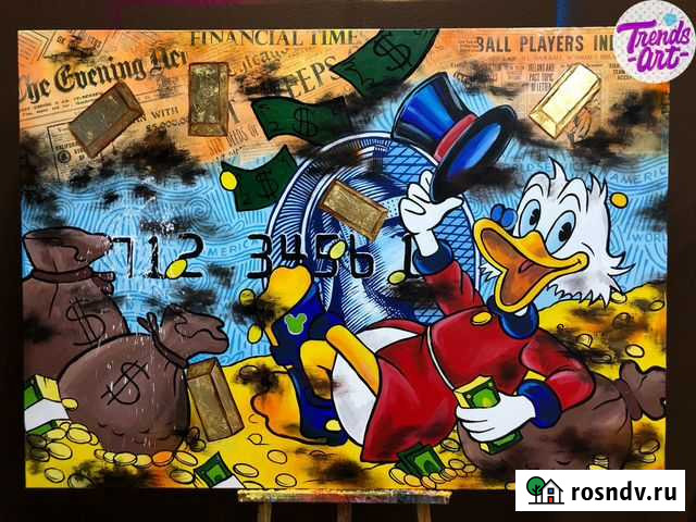 Мотивационные картины постеры для интерьера офис Екатеринбург - изображение 1