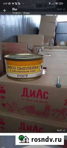 Тушенка куриная Краснодар - изображение 1