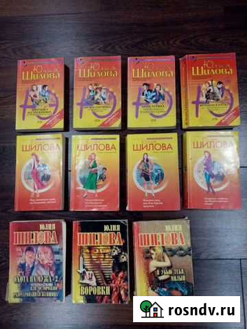 Книги Ногинск - изображение 1