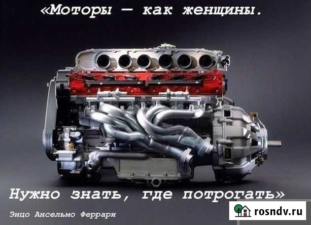 Ремонт двигателей стартеров, генераторов Нальчик - изображение 1