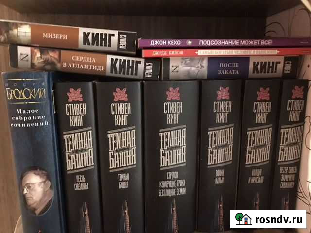 Книги Нижний Тагил - изображение 1