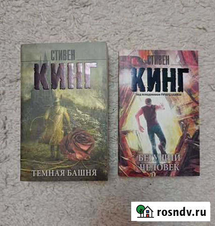 Продаю книги в хорошем состоянии Новочебоксарск - изображение 1