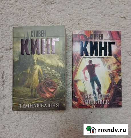Продаю книги в хорошем состоянии Новочебоксарск - изображение 1