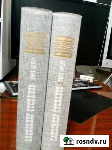 Книги Кемерово - изображение 1