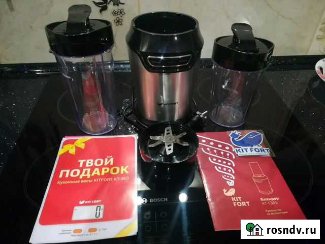 Бледер Нягань - изображение 1