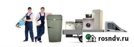 Утилизация, скупка холодильников, стиральных машин Нижний Новгород - изображение 1