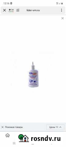 Анаэробный герметик Воронеж - изображение 1