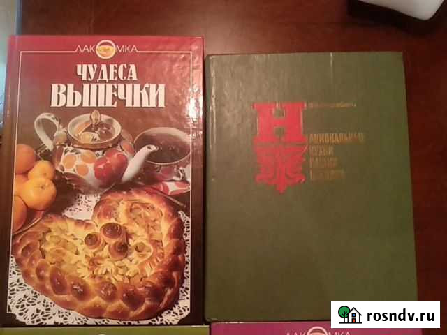 Книги по кулинарии Похлёбкин Истра - изображение 1