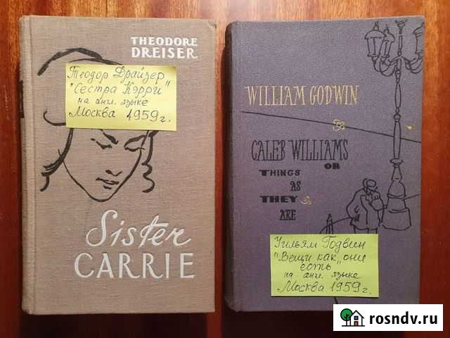 Антикварные книги на английском 1959 г Воркута - изображение 1