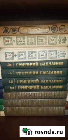 Книги Волгоград - изображение 1