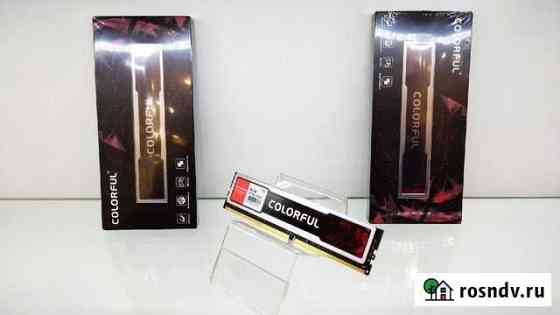 Новая оперативная память Colorful DDR4 8gb 2666MHz Новокузнецк