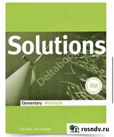 Solution Elementary Workbook Москва
