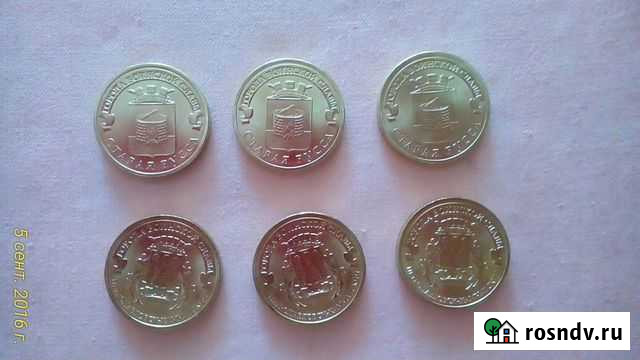 Монеты Тихорецк - изображение 1