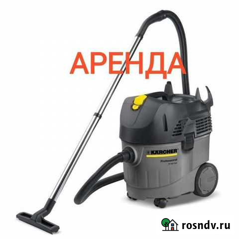 Аренда, прокат пылесоса Karcher Избербаш - изображение 1