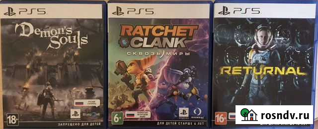 Ps 5 Пикалево - изображение 1