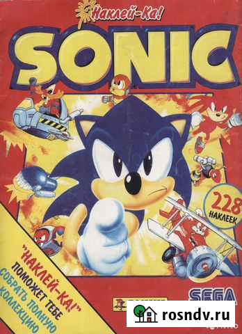 Журнал для наклеек Sonic Вологда - изображение 1