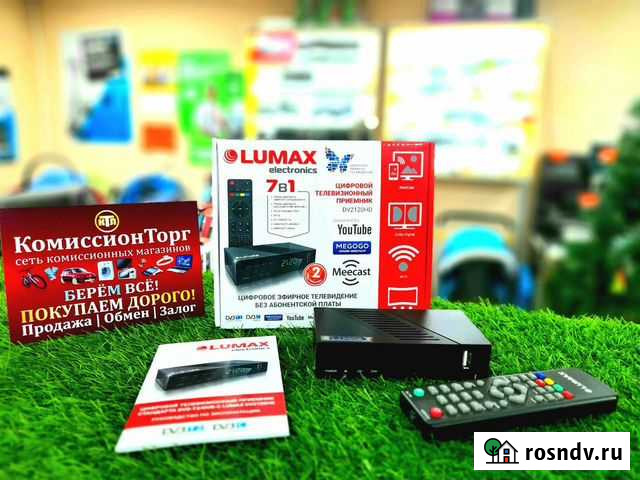 Тв приставка Lumax electronics DV2107HD Междуреченск - изображение 1