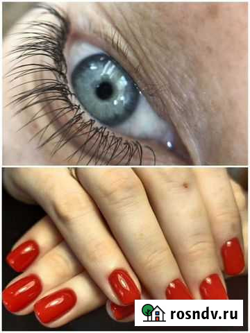 Маникюр Педикюр Наращивание Ресниц Оренбург - изображение 1