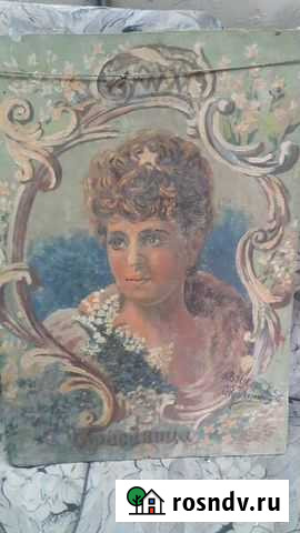 Старинная Картина Ростов-на-Дону - изображение 1