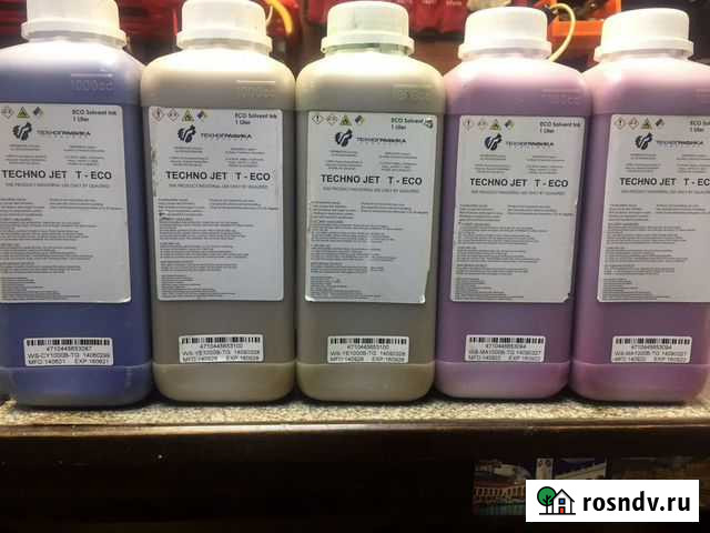 Экосольвентные Чернила Саратов - изображение 1