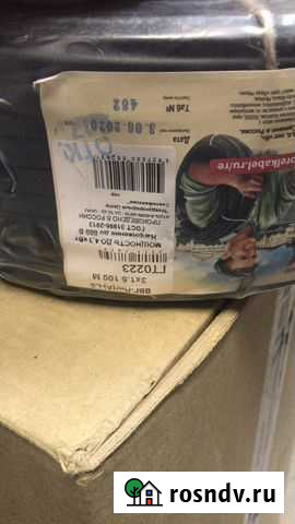 Кабель провод ввг 3х1,5 гост Курск - изображение 1