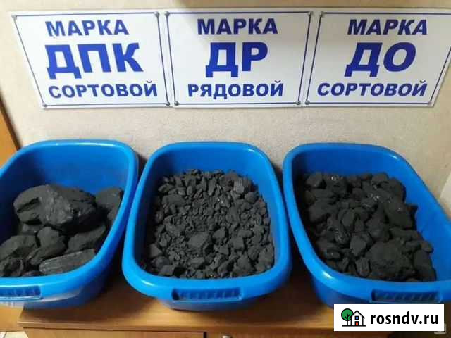 Уголь Искитим - изображение 1