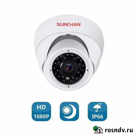 Купольная AHD камера 2 мегапикселя Екатеринбург - изображение 1