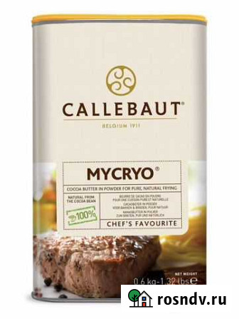 Какао масло микрио Callebaut mycryo Норильск - изображение 1