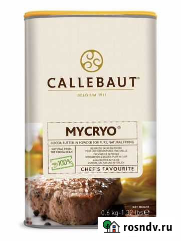 Какао масло микрио Callebaut mycryo Норильск - изображение 1