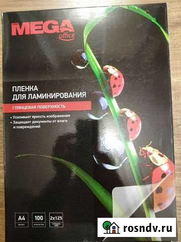 Плёнка для ламинирования Тверь - изображение 1