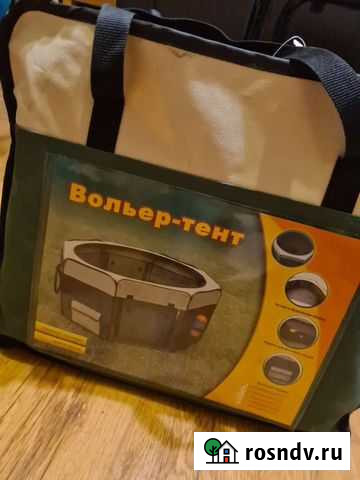 Вольер для щенка Краснодар - изображение 1