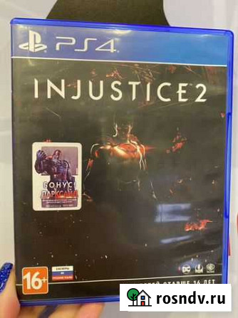 Injustice 2 ps4 Хабаровск - изображение 1